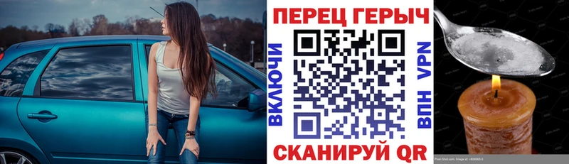 Купить где  Усинск  Героин герыч 