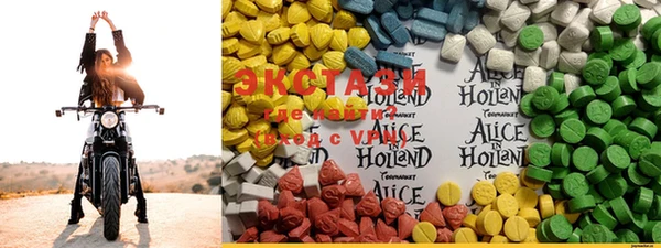 бутират Красноперекопск